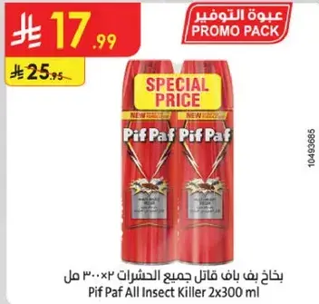 Pif Paf All Insect Killer 2x300ml