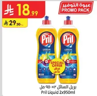 Pril Liquid 2x950ml