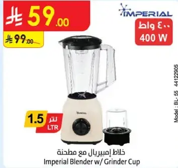 Imperial Blender w/ Grinder Cup