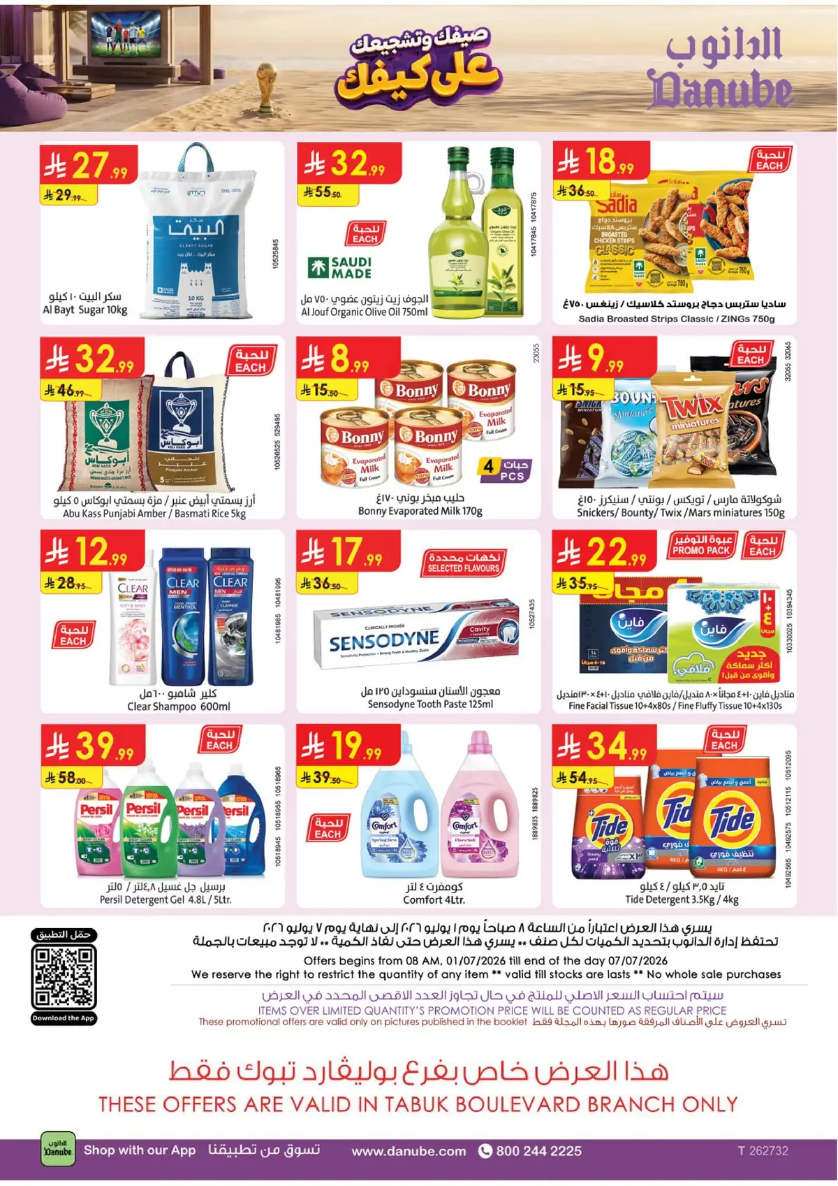 Weekly Offers - Page 32