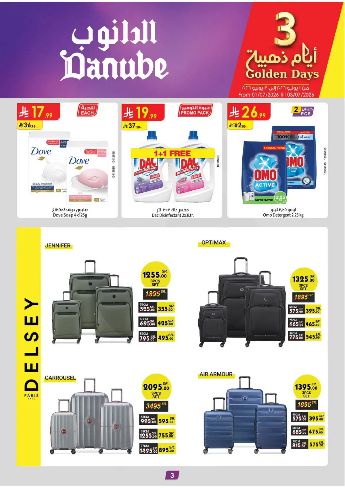 Weekly Offers - Page 3