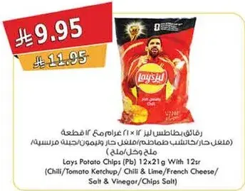 رقايق بطاطس ليز 12 × 21 غرام (حار/طماطم)
