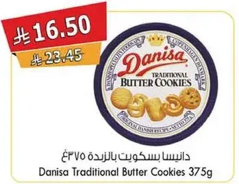 Danisa Traditional Butter Cookies 375g
