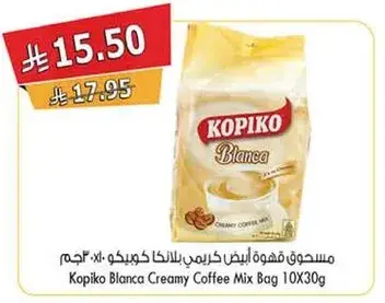 مسحوق قهوه بيض كريمي باللانكا كوفيكو 10×30 جرام