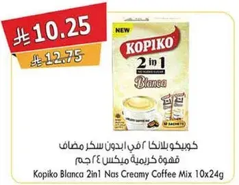 Kopiko 2in1 Nas Creamy Coffee Mix 10x24g