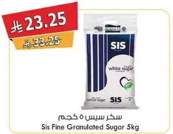 سكر سييس 5 كجم