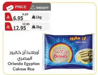 Orlanda Egyptian Calrose Rice 2kg