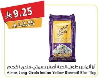 Almas Long Grain Indian Yellow Basmati Rice 1kg