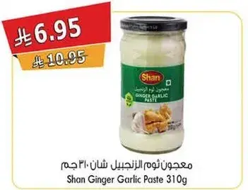 Shan Ginger Garlic Paste 310g