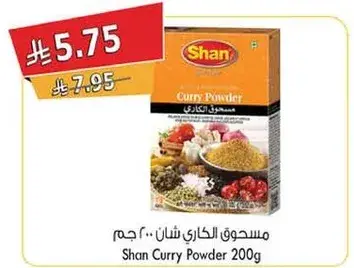 Shan Curry Powder 200g