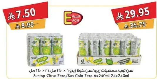 Suntop Citrus Zero 6x240ml
