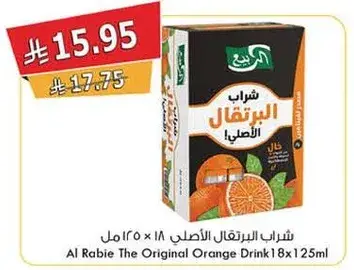 Al Rabie The Original Orange Drink 18x125ml