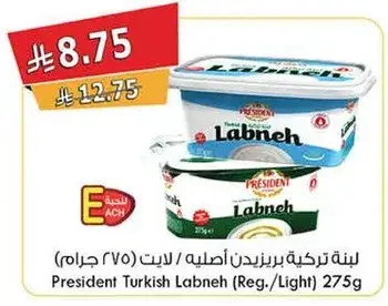 President Turkish Labneh 275g