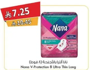 نانا V-Protection 8 الترا رقيق