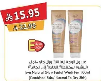 Eva Natural Glow Facial Wash for 100ml (Combined Skin/Normal to Dry Skin)