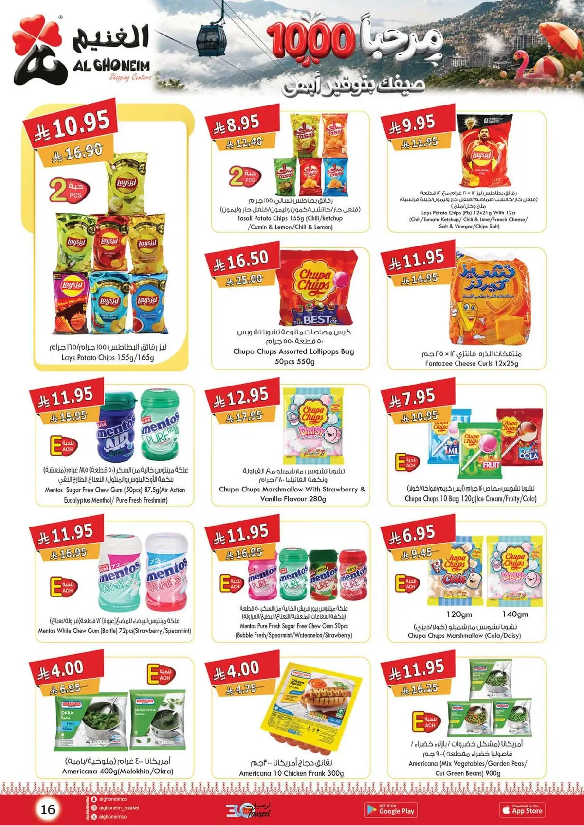 SAVINGS OFFERS - Page 10