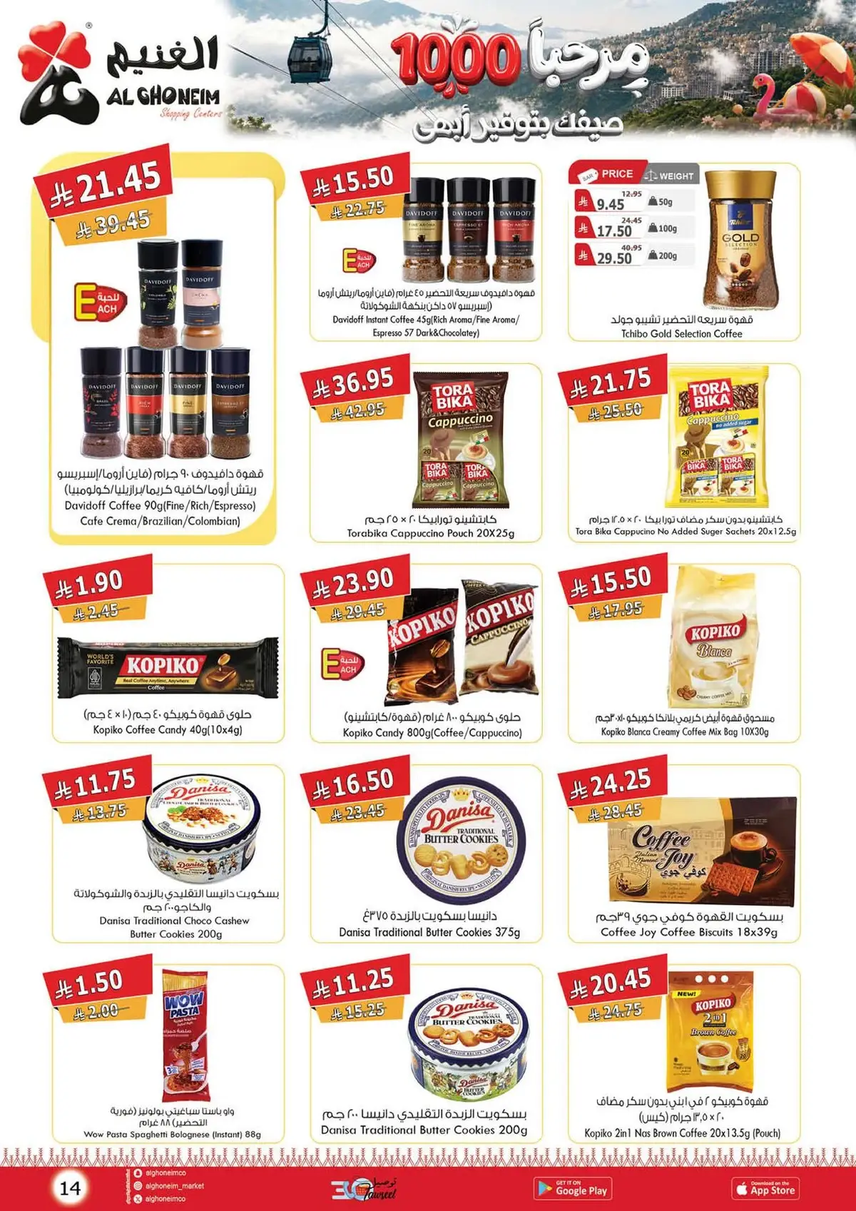 SAVINGS OFFERS - Page 11