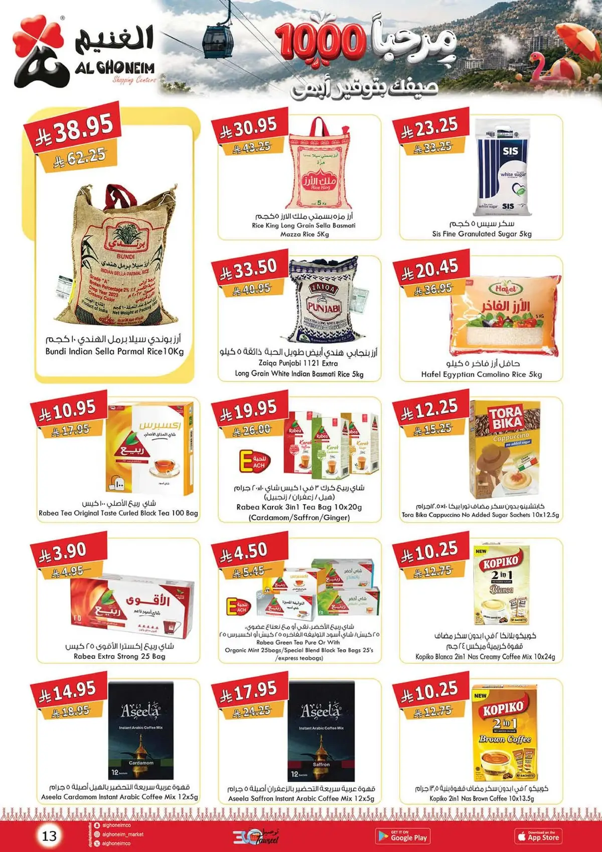 SAVINGS OFFERS - Page 13