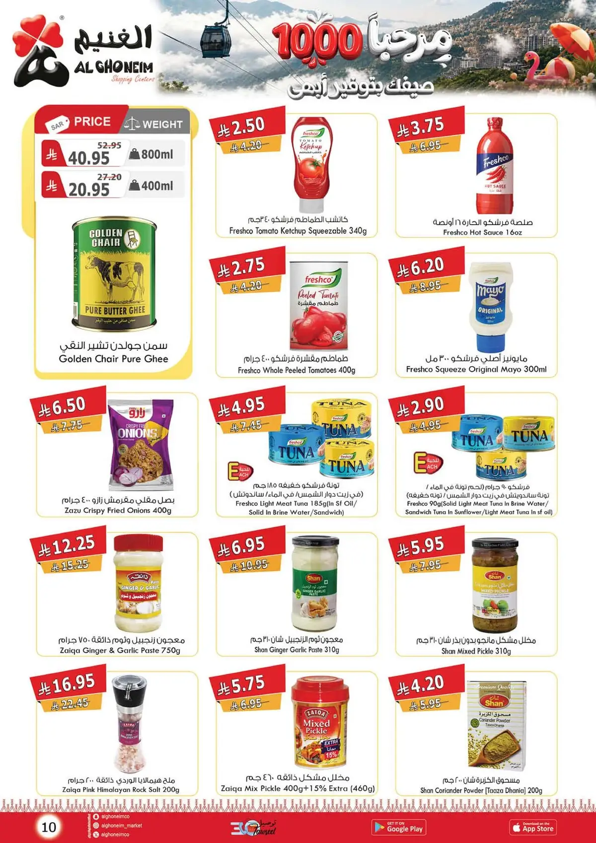 SAVINGS OFFERS - Page 15