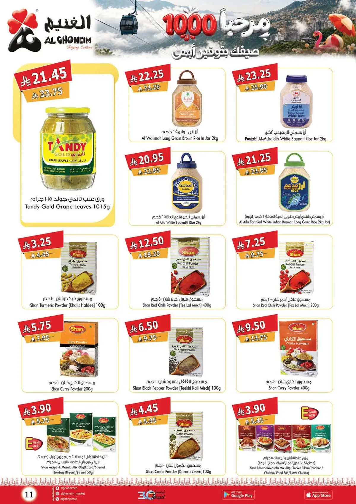 SAVINGS OFFERS - Page 16