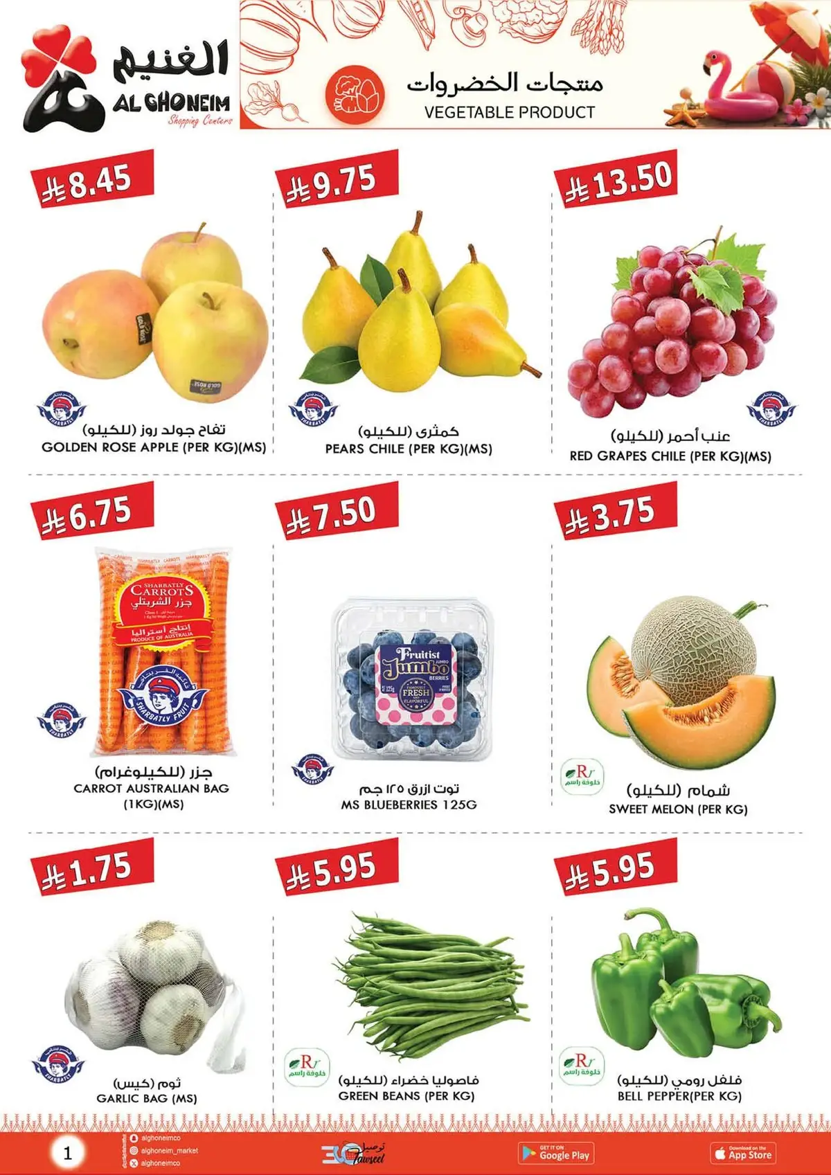 SAVINGS OFFERS - Page 25