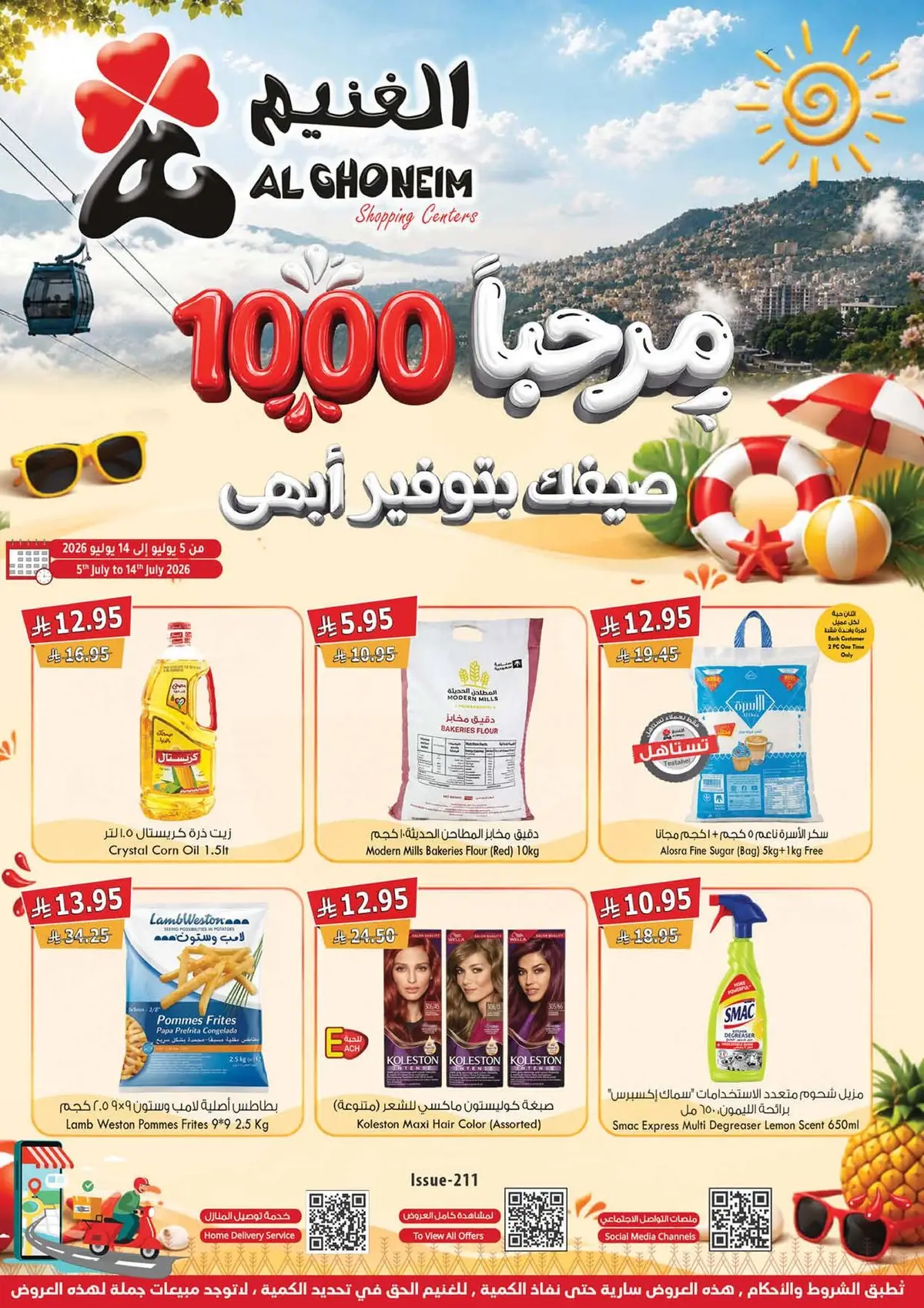 SAVINGS OFFERS - Page 2