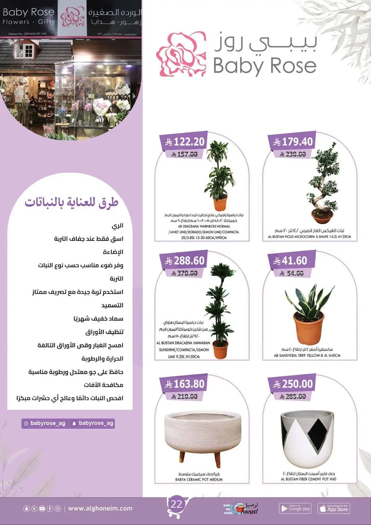 SAVINGS OFFERS - Page 4