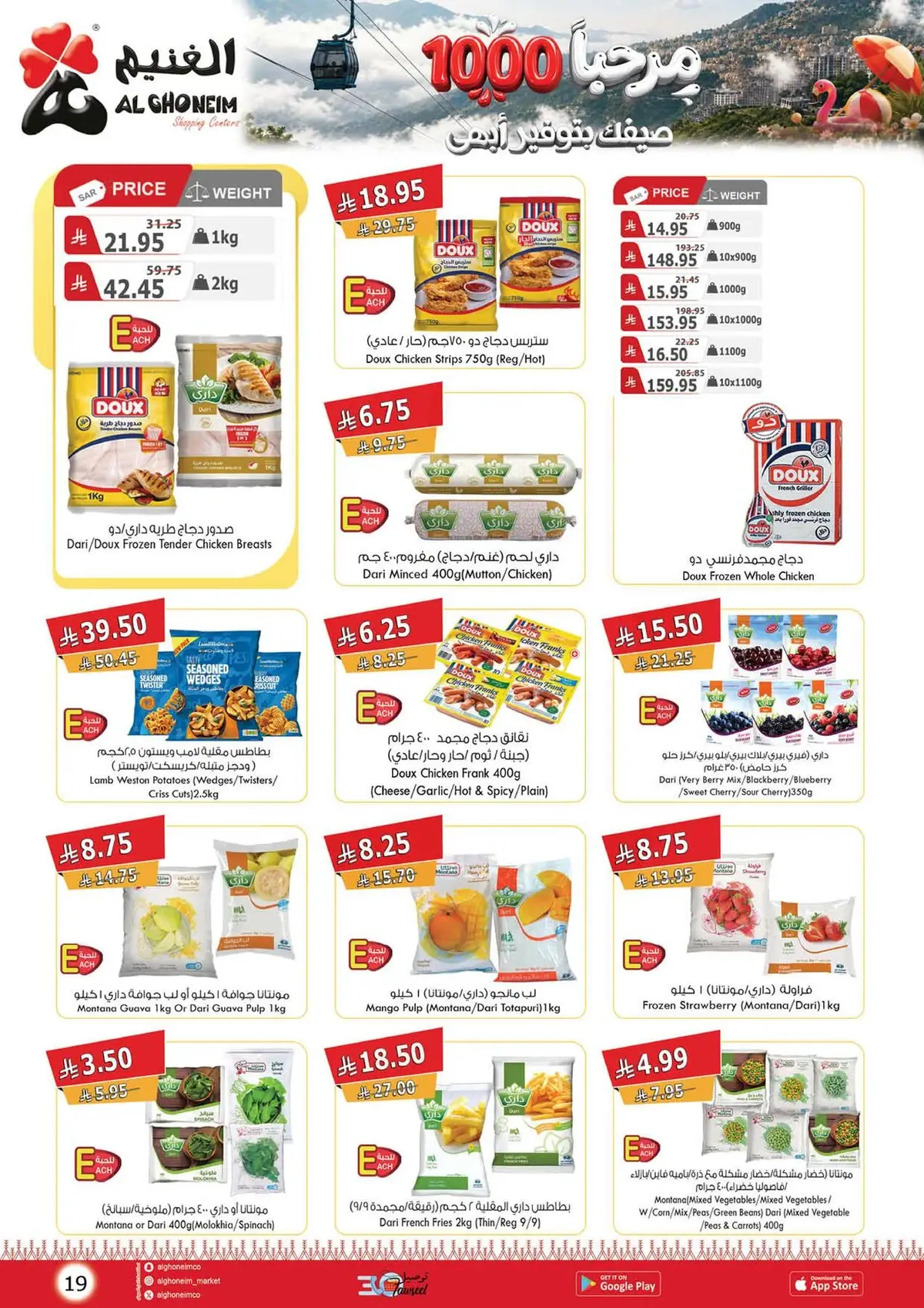 SAVINGS OFFERS - Page 7