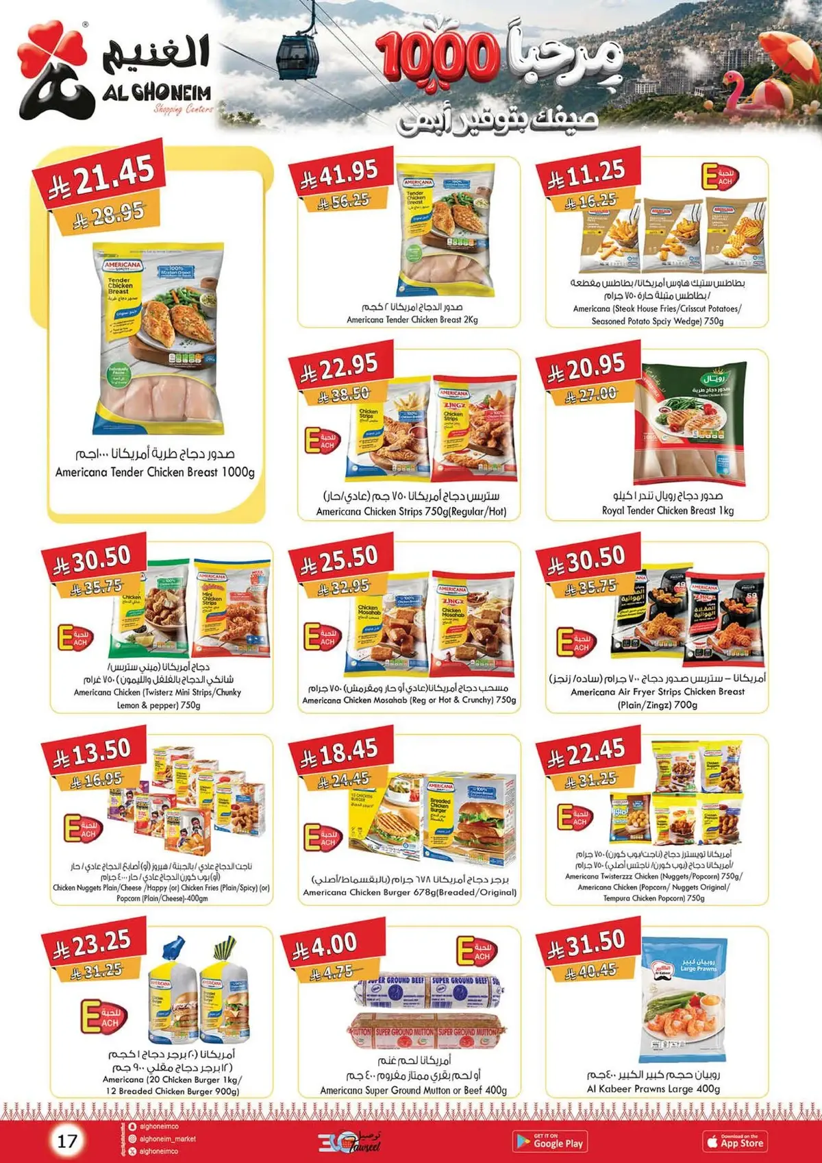 SAVINGS OFFERS - Page 8