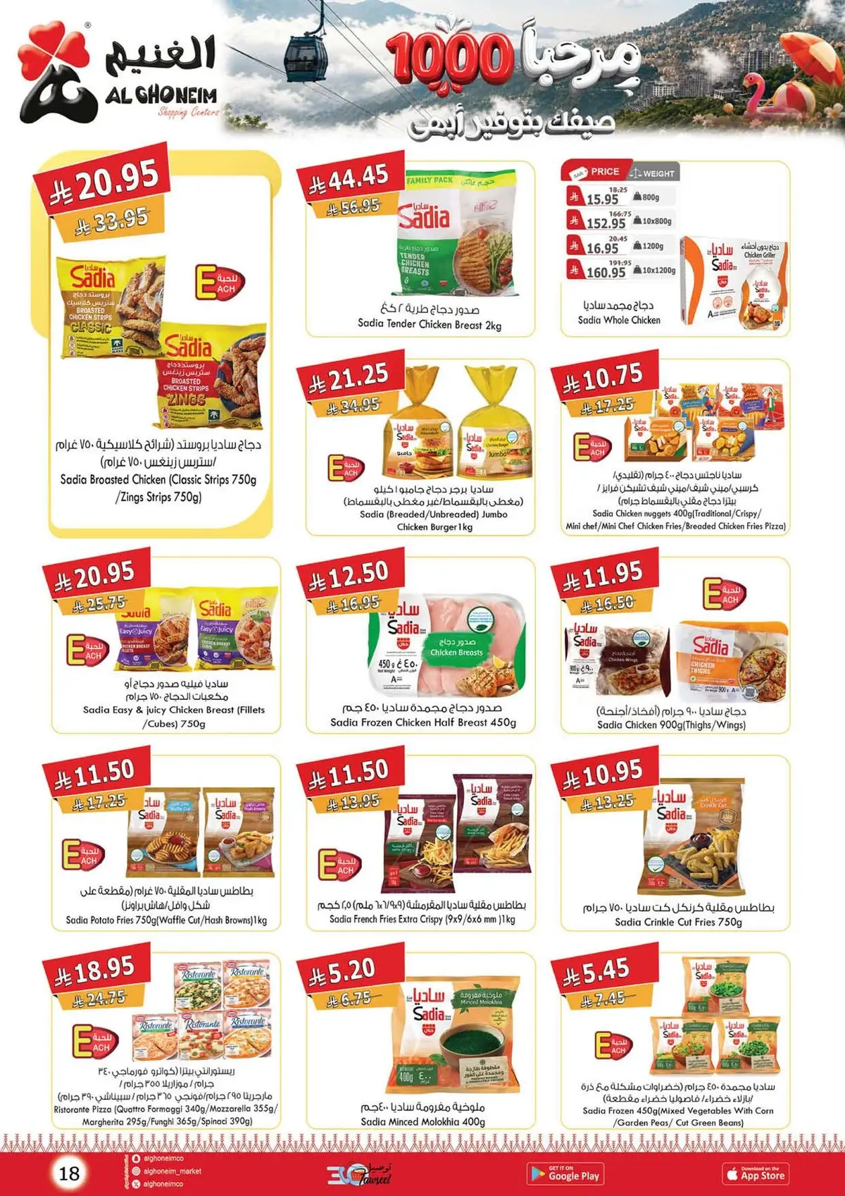 SAVINGS OFFERS - Page 9