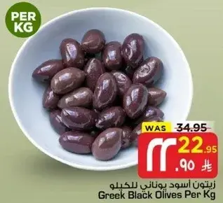 Greek Black Olives Per Kg