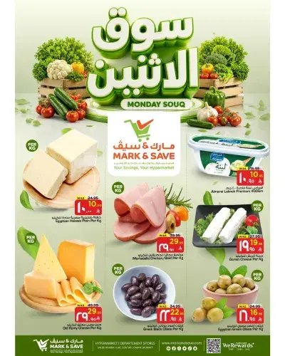 سوق الاثنين