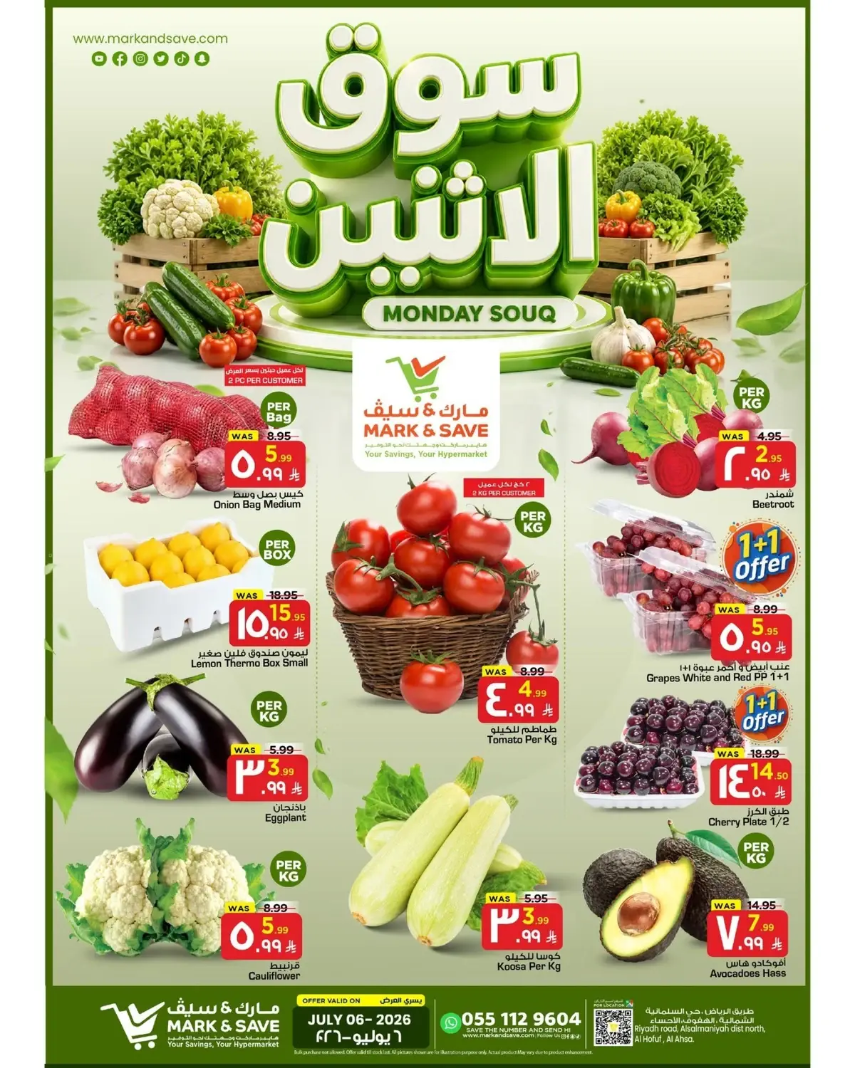 MONDAY OFFERS - Page 2