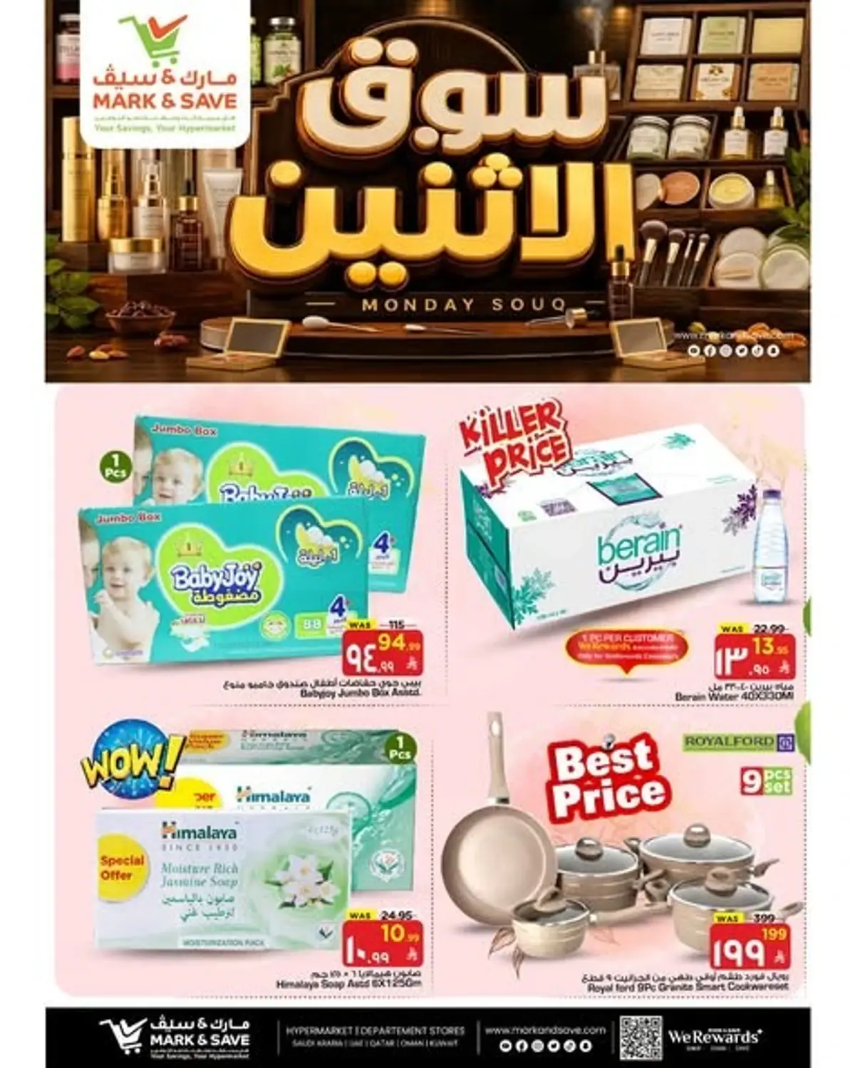 MONDAY OFFERS - Page 4