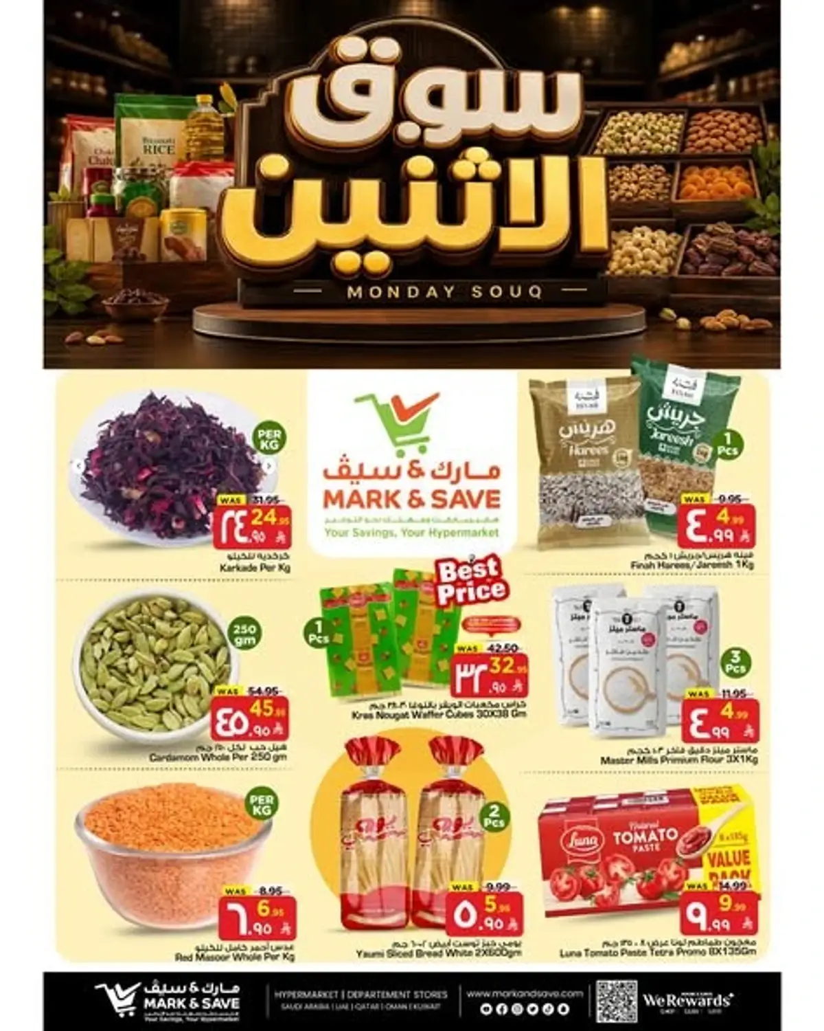MONDAY OFFERS - Page 5