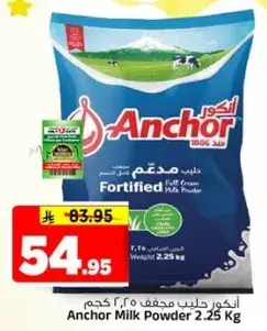 Anchor Milk Powder 2.25 Kg