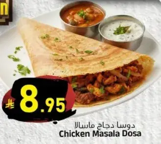 Chicken Masala Dosa