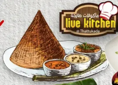 Live Kitchen