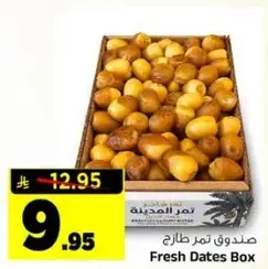 Fresh Dates Box