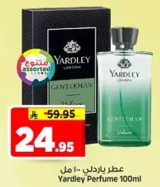 عطر ياردلي 100 مل
