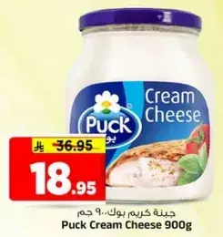 Puck Cream Cheese 900g