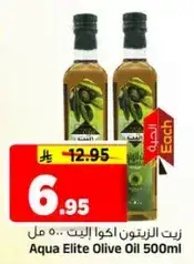 Aqua Elite Olive Oil 500ml