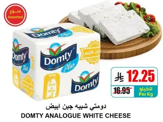جبن ابيض دوميتي، طعم كريمي.