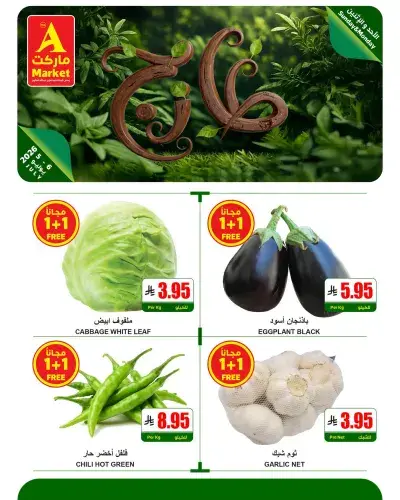 Fresh Deals