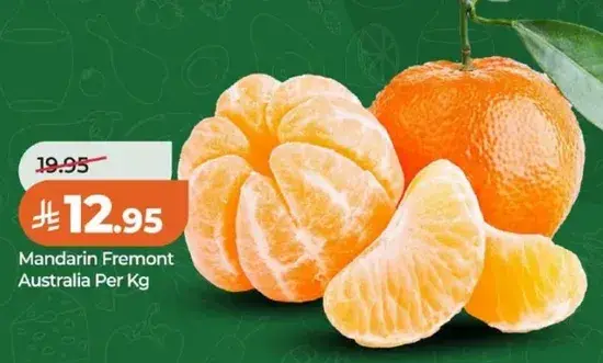 يوسفي فريمونت استراليا لكل كيلو