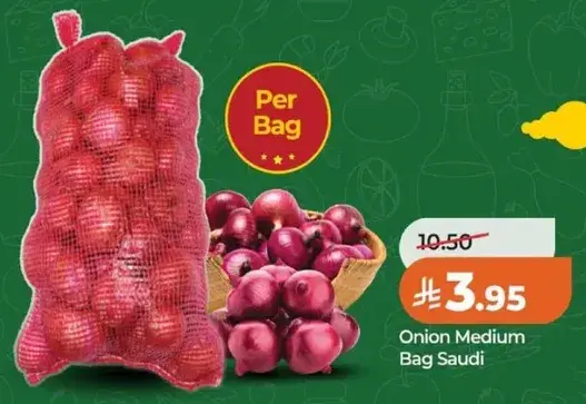 بصل متوسط كيس سعودي