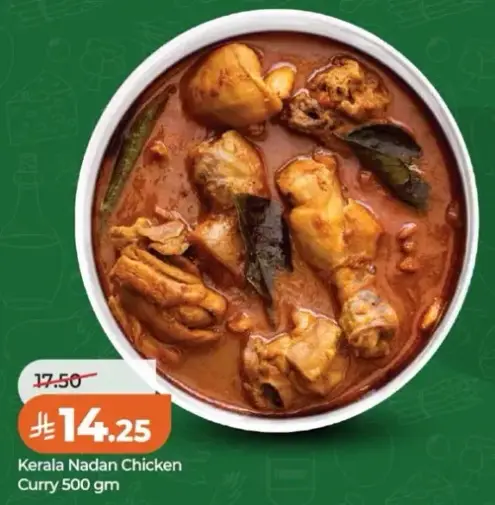 Kerala Nadan Chicken Curry 500 gm