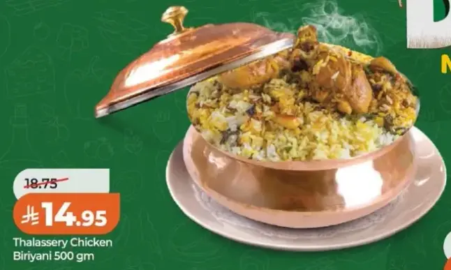 Thalassery Chicken Biryani 500 gm
