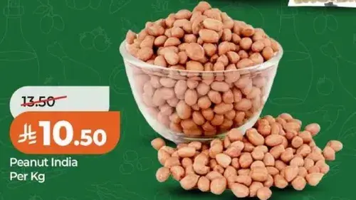 فول سوداني هندي لكل كجم