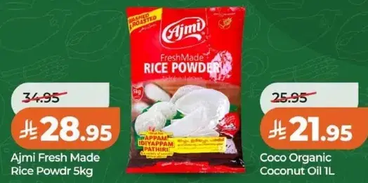 Ajmi Fresh Made Rice Powder 5kg